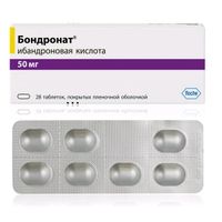 Бондронат таблетки п/о плен. 50мг 28шт