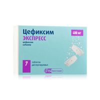 Цефиксим Экспресс таблетки, диспергируемые в полости рта 400мг 7шт Цефиксим Экспресс таблетки, диспергируемые в полости рта 400мг 7шт