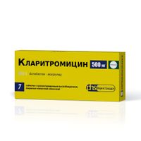 Кларитромицин таблетки с пролонгированным высвобождением п/о плен. 500мг 7шт Кларитромицин таблетки с пролонгированным высвобождением п/о плен. 500мг 7шт