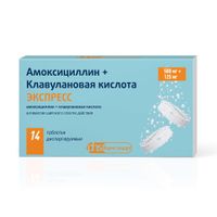 Амоксициллин+Клавулановая кислота Экспресс таблетки, диспергируемые в полости рта 500мг+125мг 14шт миниатюра Амоксициллин+Клавулановая кислота Экспресс таблетки, диспергируемые в полости рта 500мг+125мг 14шт миниатюра