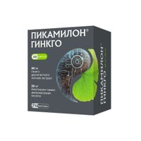 Пикамилон Гинкго капсулы 40мг+20мг 50шт Пикамилон Гинкго капсулы 40мг+20мг 50шт