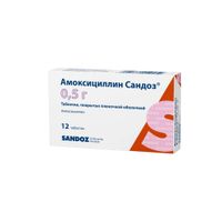 Амоксициллин Сандоз таблетки п/о плен. 500мг 12шт Амоксициллин Сандоз таблетки п/о плен. 500мг 12шт
