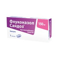 Флуконазол Сандоз капсулы 150мг миниатюра фото №3 Флуконазол Сандоз капсулы 150мг миниатюра фото №3