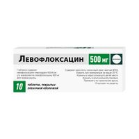 Левофлоксацин таблетки п/о плен. 500мг 10шт Левофлоксацин таблетки п/о плен. 500мг 10шт