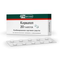 Корвалол таблетки 20шт Корвалол таблетки 20шт