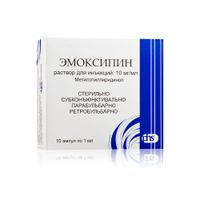 Эмоксипин раствор для инъекций 10мг/мл 1мл 10шт