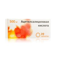 Ацетилсалициловая кислота таблетки 500мг 20шт Ацетилсалициловая кислота таблетки 500мг 20шт