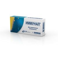 Иммунал таблетки 20шт Иммунал таблетки 20шт