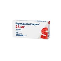 Карведилол Сандоз таблетки 25мг 30шт