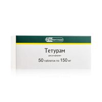 Тетурам таблетки 150мг 50шт Тетурам таблетки 150мг 50шт