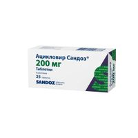 Ацикловир Сандоз таблетки 200мг 25шт