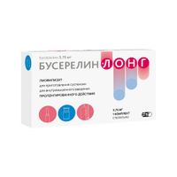 Бусерелин-лонг лиофилизат для приг. суспензии для в/м введ. пролонгированного действия 3,75мг+Растворитель 2мл+Шприц+Игла 2шт+Салфетка 2шт миниатюра фото №3 Бусерелин-лонг лиофилизат для приг. суспензии для в/м введ. пролонгированного действия 3,75мг+Растворитель 2мл+Шприц+Игла 2шт+Салфетка 2шт миниатюра фото №3