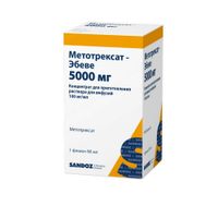 Метотрексат-Эбеве концентрат для приг. раствора для инфузий 100мг/мл 50мл Метотрексат-Эбеве концентрат для приг. раствора для инфузий 100мг/мл 50мл