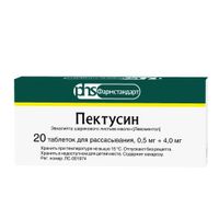 Пектусин таблетки для рассасывания 0,5мг+4,0мг 20шт Пектусин таблетки для рассасывания 0,5мг+4,0мг 20шт
