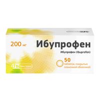 Ибупрофен таблетки п/о плен. 200мг 50шт Ибупрофен таблетки п/о плен. 200мг 50шт