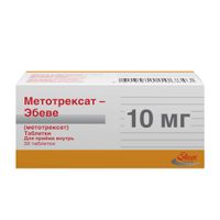 Метотрексат-Эбеве таблетки 10мг 50шт Метотрексат-Эбеве таблетки 10мг 50шт
