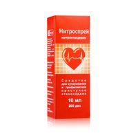 Нитроспрей спрей подъязычный дозированный 0,4мг/доза 10мл 200доз Нитроспрей спрей подъязычный дозированный 0,4мг/доза 10мл 200доз