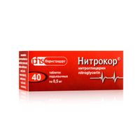 Нитрокор таблетки подъязычные 0,5мг 40шт Нитрокор таблетки подъязычные 0,5мг 40шт