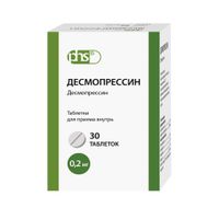 Десмопрессин таблетки 0,2мг 30шт Десмопрессин таблетки 0,2мг 30шт