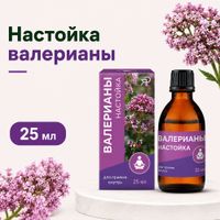 Валерианы настойка 25мл миниатюра фото №3 Валерианы настойка 25мл миниатюра фото №3