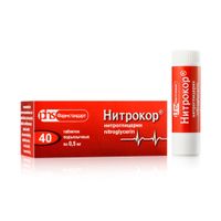 Нитрокор таблетки подъязычные 0,5мг 40шт миниатюра фото №2 Нитрокор таблетки подъязычные 0,5мг 40шт миниатюра фото №2