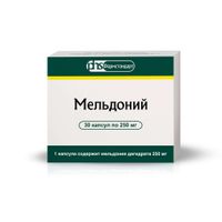 Мельдоний капсулы 250мг 30шт Мельдоний капсулы 250мг 30шт