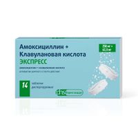 Амоксициллин+Клавулановая кислота Экспресс таблетки, диспергируемые в полости рта 250мг+62,5мг 14шт Амоксициллин+Клавулановая кислота Экспресс таблетки, диспергируемые в полости рта 250мг+62,5мг 14шт