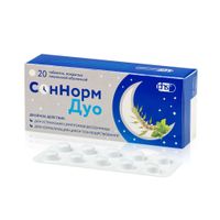СонНорм Дуо таблетки п/о плен. 3мг+1,16мг+28мг 20шт миниатюра фото №3 СонНорм Дуо таблетки п/о плен. 3мг+1,16мг+28мг 20шт миниатюра фото №3