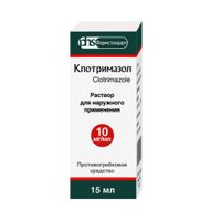 Клотримазол раствор для наружного применения 10мг/мл 15мл Клотримазол раствор для наружного применения 10мг/мл 15мл