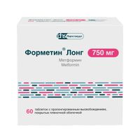 Форметин Лонг таблетки с пролонгированным высвобождением п/о плен. 750мг 60шт