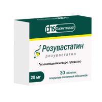 Розувастатин таблетки п/о плен. 20мг 30шт Розувастатин таблетки п/о плен. 20мг 30шт