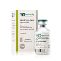 Каспофунгин лиофилизат для приг. раствора для инфузий 50мг