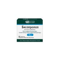 Бисопролол таблетки п/о плен. 5мг 60шт