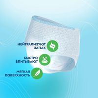Подгузники для взрослых Normal Active Pants Somfort/Сомфорт 15шт р.XL миниатюра фото №3 Подгузники для взрослых Normal Active Pants Somfort/Сомфорт 15шт р.XL миниатюра фото №3