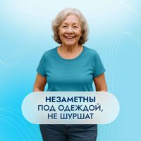 Подгузники для взрослых Normal Active Pants Somfort/Сомфорт 15шт р.XL миниатюра фото №2 Подгузники для взрослых Normal Active Pants Somfort/Сомфорт 15шт р.XL миниатюра фото №2