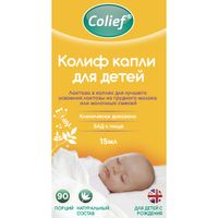 Лактаза для детей с 0 лет Colief/Колиф капли для приема внутрь 15мл миниатюра фото №2