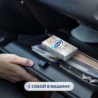 Платки носовые бумажные Design Zewa/Зева 10шт 10уп (51178) миниатюра фото №5 Платки носовые бумажные Design Zewa/Зева 10шт 10уп (51178) миниатюра фото №5
