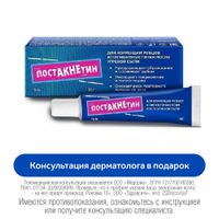 Постакнетин гель 10 г Постакнетин гель 10 г