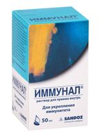Иммунал капли для внутр. прим. 50мл