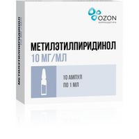 Метилэтилпиридинол раствор для инъекций 10мг/мл 1мл 10шт