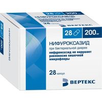Нифуроксазид капсулы 200мг 28шт