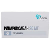 Ривароксабан таблетки, покрытые пленочной оболочкой 20мг 30шт Ривароксабан таблетки, покрытые пленочной оболочкой 20мг 30шт