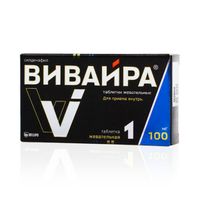 Вивайра таблетки жевательные 100мг