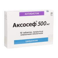 Аксосеф таблетки п.п.о. 500мг 10шт