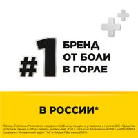 Стрепсилс Интенсив вкус меда и лимона таблетки для рассасывания 24шт