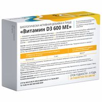 Витамин Д3 Green side/Грин Сайд таблетки 600ME 300мг 30шт миниатюра фото №5