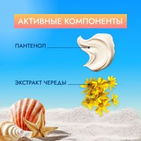 Молочко для загара SPF30 Mediva/Медива Sun 150мл миниатюра фото №3