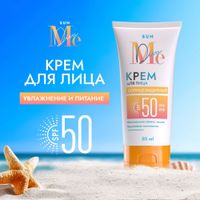 Крем солнцезащитный для лица SPF50 Sun Mediva/Медива туба 50мл миниатюра фото №2 Крем солнцезащитный для лица SPF50 Sun Mediva/Медива туба 50мл миниатюра фото №2