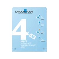 La Roche-Posay Toleriane Дорожный набор косметики для ежедневного ухода: крем, бальзам, солнцезащитный флюид и мицеллярная вода La Roche-Posay Toleriane Дорожный набор косметики для ежедневного ухода: крем, бальзам, солнцезащитный флюид и мицеллярная вода