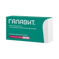 Галавит суппозитории ректальные 100мг 15шт миниатюра фото №3 Галавит суппозитории ректальные 100мг 15шт миниатюра фото №3